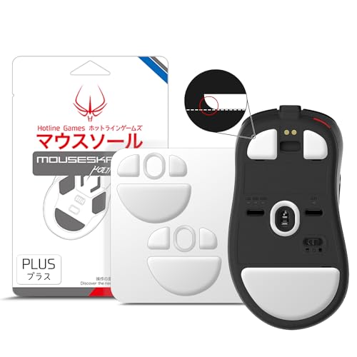 HOTLINEGAMES 2Sets Hotline Games 3.0 Plus Rounded Curved Edges Mouse Feet Skates Compatible with Zowie EC-CW Series Gaming Mouse feet Replacement,Professional Mice Upgrade Kit