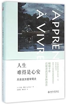 Hardcover Peaceful Mind (Chinese Edition) [Chinese] Book
