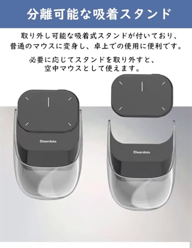 Image of Multi-functional Aerial Mouse, Presentation Tool, Separable, Tabletop Mode, Air Mode, Windows and Mac Compatible, Touchpad Function, USB Rechargeable, Ultra Lightweight, Small Mouse, Wireless, DPI