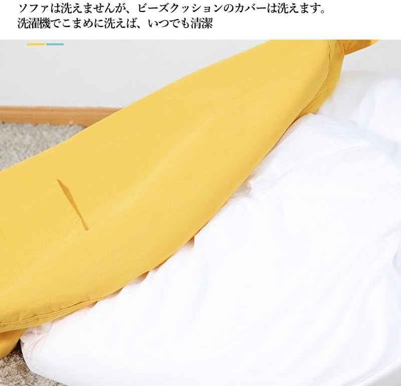 ソファ 子供 小さめ ペット クッション 背もたれ ソファ 椅子 ビーズ もちもちおうち時間 【チョコレートビーンバッグチ】 ジャンボ 補充可能