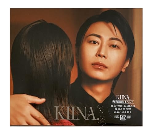 【外付け特典あり】 KIINA.〔初回限定盤（CD＋DVD）〕- 氷川きよし (A5クリアファイル付)
