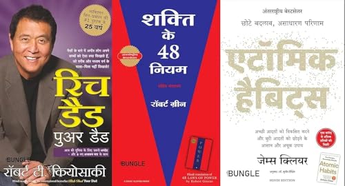 Image of Atomic Habits, Rich Dad Poor Dad & Shakti Ke 48 Gyaan | Self-Improvement & Financial Success | Personal Growth & Motivation (Hindi Self Help Books Collection)