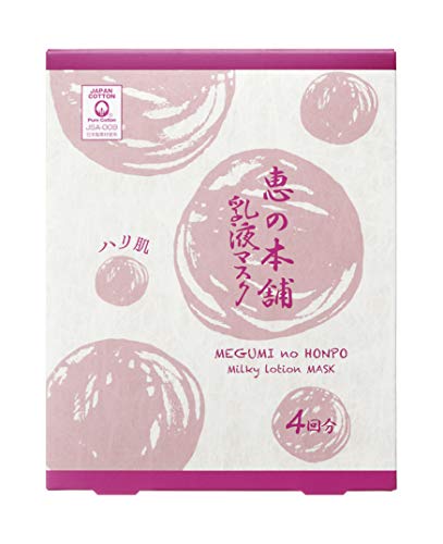 b̖{ nt}XN 4 tFCX}XN  V[g}XN    Ƃ ێ { ʖ