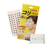 和光電研 圧指 プチバン 60粒 オリジナルポケットティッシュ付 肩こり 首コリ