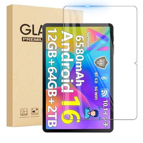 �y2024�V�o��z�y1���Z�b�zFor Headwolf wpad5/wpad6/COLORROOM C30 �^�u���b�g 10.1�C���` �����K���X�t�B���� �yHNWEIWEI�z���{���Ɏq�� �C�A�h�~ �ώw�� ��U�h�~���� �d�x9H Headwolf wpa