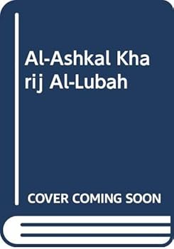 Hardcover Al-Ashkal Kharij Al-Lubah [Arabic] Book