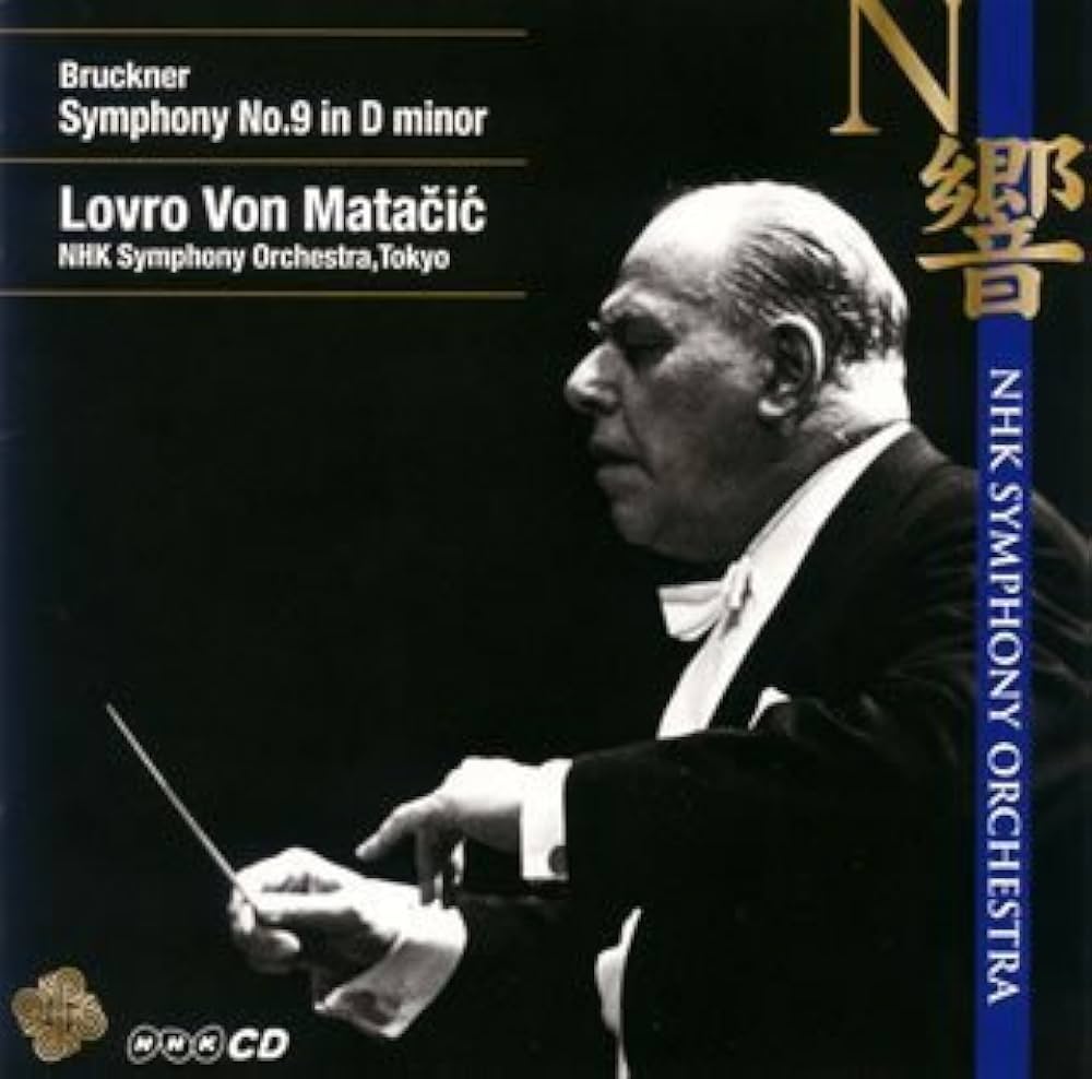 Amazon.co.jp: ブルックナー:交響曲第9番: Music
