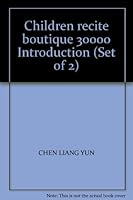 Children recite boutique 30000 Introduction 7539227907 Book Cover