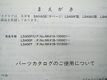 SUZUKI SV400/S サービスマニュアル　パーツカタログ 楽天市場】sv400 サービスマニュアルの通販