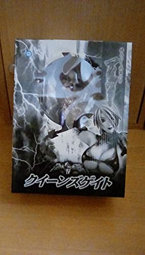 Queens Gate - Ivy 1/8 Scale PVC Exclusive