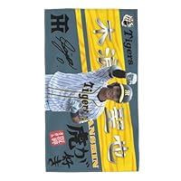 Amazon｜阪神 タオル 木浪聖也 0番 サイン 記念品 スポーツ 応援