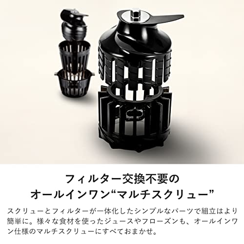 Amazon.co.jp: 【公式】ヒューロム コールドプレスジューサー H310A