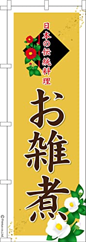 �̂ڂ� �� ���G�� �������� 1������ 600mm×1,800mm �̂ڂ�� �͂��͂��� ���܂��̖{��