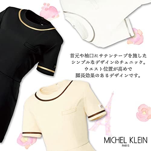 あゆままさん専用　ハーツ　ユニホーム　上下セット Amazon.co.jp: [SHOLIND] エステ ユニフォーム チュニック