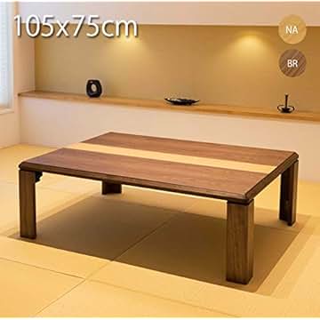 Amazon.co.jp: 座卓テーブル 105cm