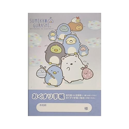 蒠 ݂R炵 낭܂̂Ƃ 105?148mm 36y[WiA6TCYj 蒠