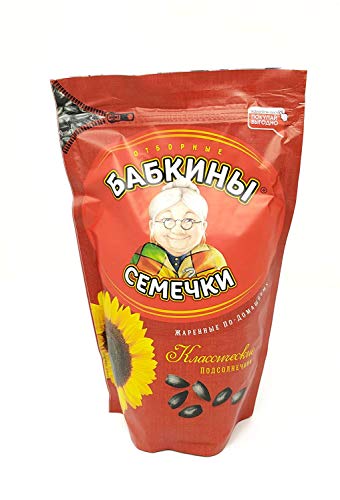 Babkiny Roasted Sunflower Seads 4 Pack - 1 lb/500g
