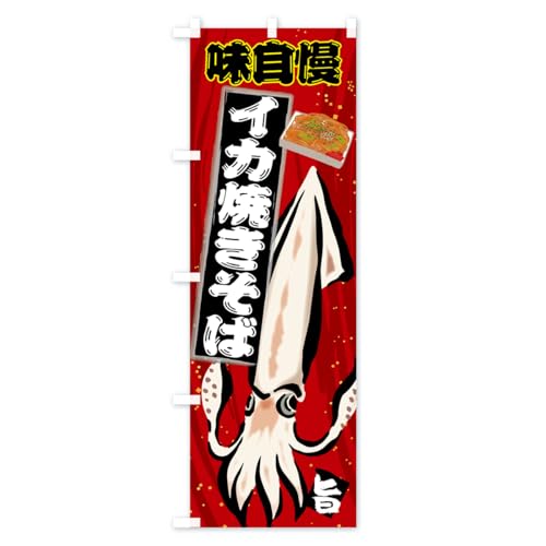 �̂ڂ�� �����Ă����΁E�Ă����� �V���[�g60x150cm ���`�` HT5K_AS �O�b�Y�v��/GoodsPro