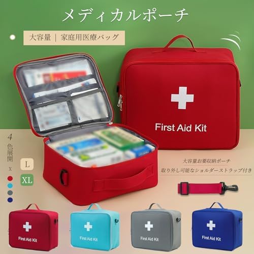 Amazon.co.jp: MGizo DtiSpectrum メディカルポーチ お薬収納ポーチ