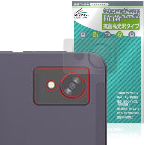 �~���r�b�N�X FPD 8.4�C���` �^�u���b�g CP08-J1 ���A�J���� �Ή� �ی� �t�B���� �R�� �R�E�C���X ���� ���{��