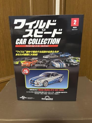 1/55 スケール ワイルドスピードシリーズ　ミニカー34台セット Jada ミニカー 1/55 ワイルドスピード ダイキャストカー