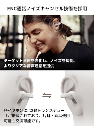 【VGP2025金賞】Edifier R1 オープンイヤーイヤホン bluetooth 5.4 超軽量5.2g ワイヤレスイヤホン ENCノイズキャンセリング 耳を塞がない 寝ホン マイク付き IP56防塵防水/最大28時間再生/急速充電/音漏れ防止/左右自動認識/片耳・両耳使用可能 グレー