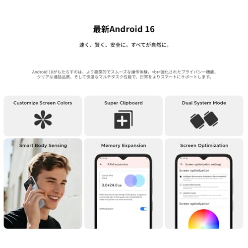 DOOGEE Note56 Pro スマホ Android 16 SIMフリー｜32GB+128GB 2TB拡張 スマートフォン｜6150mAhバッテリー｜6.56インチ 90Hz大画面｜13MP カメラ｜4G デュアルSIM｜顔認証 NFC Widevine L1 OTG GPS 技適認証済 携帯電話