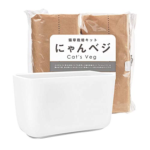 ハリオ (HARIO) 猫用おやつ 猫草栽培キット にゃんベジ セットN