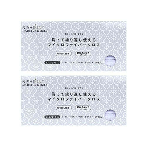NISHIKIN HINICHIJYO マイクロファイバー(18x18cm)20 枚入2点セットクリーニングタオル お掃除用 万能ふきん メガネ拭きやパソコンにも 吸水速乾 クロス