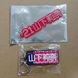 セレッソ大阪ヤンマーレディース 山下 莉奈選手