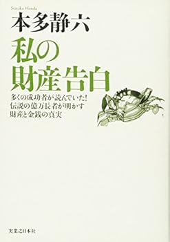 Tankobon Hardcover ?????? [Japanese] Book