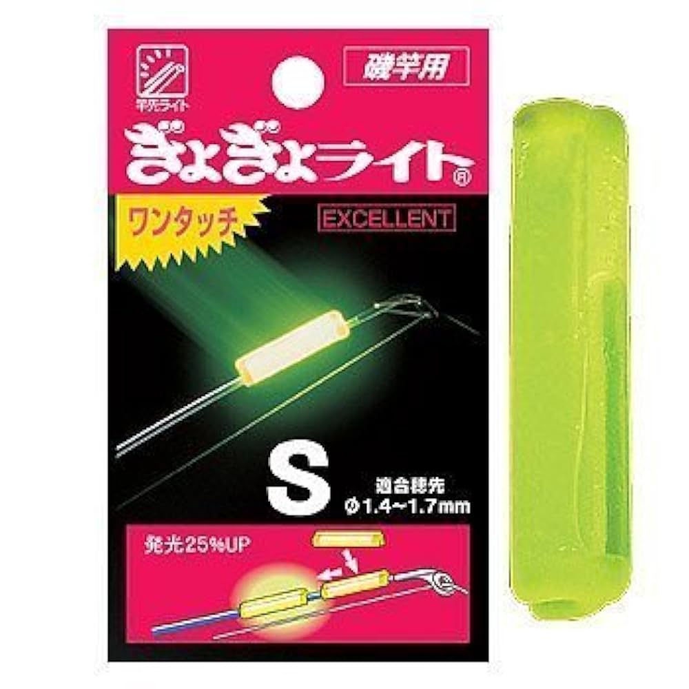 Amazon | ルミカ(日本化学発光) ギョギョライトワンタッチ S