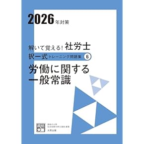 Amazon.co.jp: 法科大学院 - 法律関連: 本