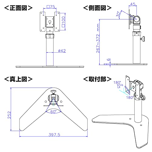 Amazon.co.jp: THANKO 32型対応！高さ調整できるLCDモニタースタンド