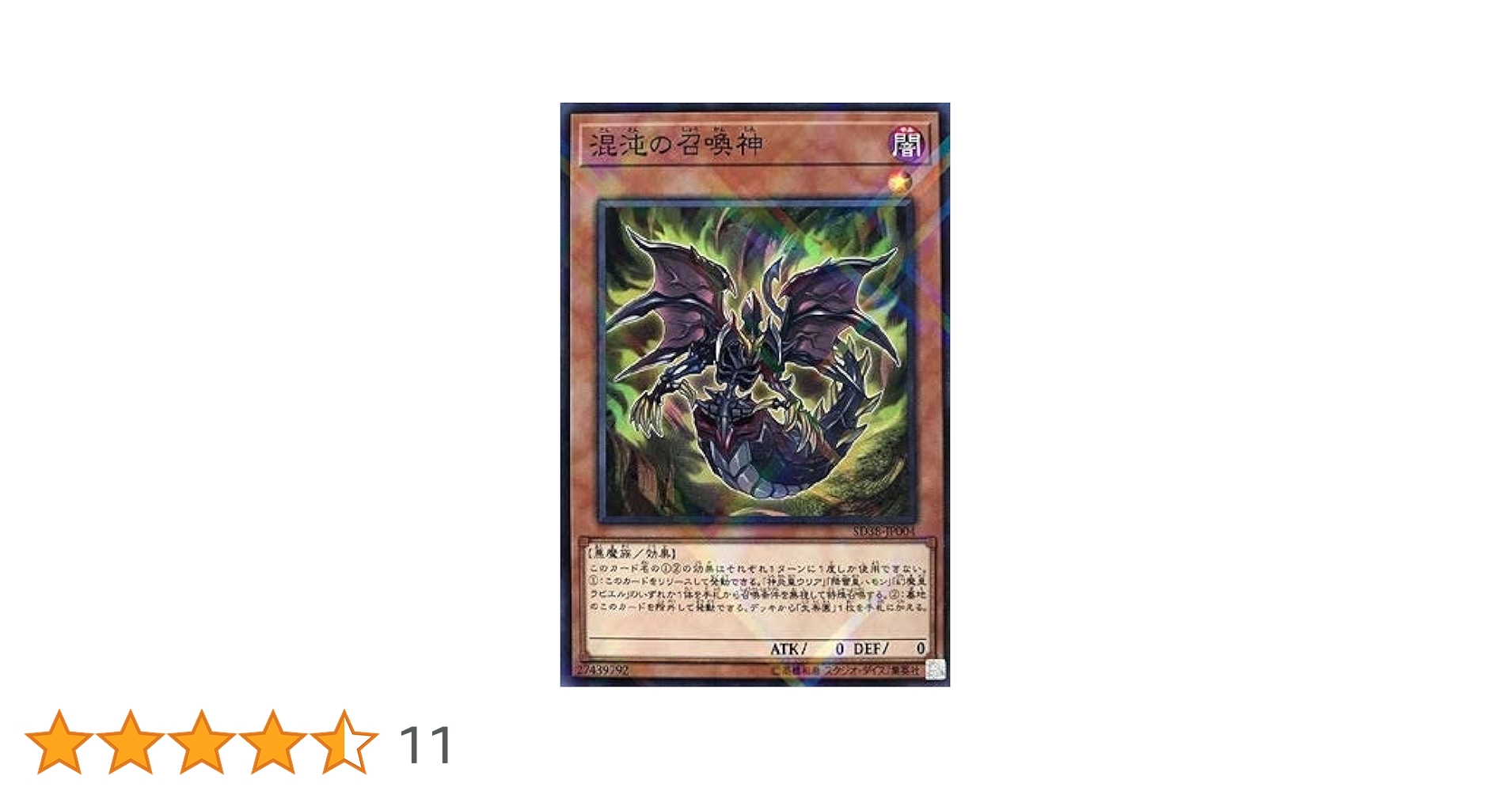秘蔵 エラー ホイル ズレ 極大 光の追放者 遊戯王 初期 秘蔵 エラー ホイル ズレ 極大 光の追放者 遊戯王 初期 遊戯王