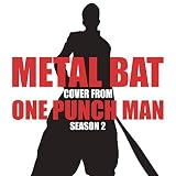  Metal Bat