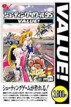 Amazon.co.jp: 星1つ以上 - エンターブレイン: PCソフト