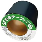 ザバーン GF防草テープ つや消し グリーン 100mm×20m 艶消し 緑 砂利下シート 雑草対策 法面 農業 太陽光現場 曝露 防草シート プランテックス GF 副資材 グリーンフィールド