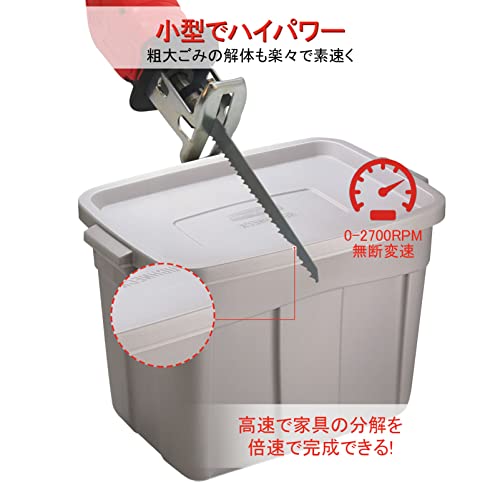 電動のこぎり 充電式 レシプロソー 電動ノコギリ 無段変速 21V 1500mAhバッテリー2個搭載（マキタ バッテリー互換）バッテリー残量表示 ストローク長15mm 強力 片手 軽量 電動のこぎり 家庭用 小型 枝切り 竹を切る 庭木の剪定 粗大ごみ切断 木材切断 金属切断 替え刃7本 日本語取扱説明書付き レシプロソー充電式 3枚目