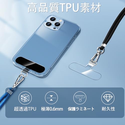 [Lamiishop] ストラップホルダー 3枚セット スマホストラップホルダー 極薄型 携帯ストラップホルダー 接着剤を使わない ストラップホール 柔らかい 一体成形設計 スマホアクセサリ スマホケース ストラップホルダー 充電影響なし 落下/紛失防止 キズ防止 全機種対応 (透明)