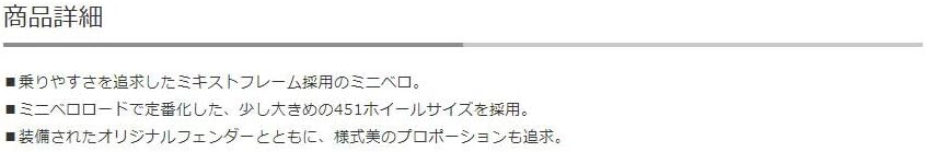 RALEIGH(ラレー) RSM RSWスポーツミキスト(1x8s) ミニベロバイク20" [クラブグリーン 420mm]