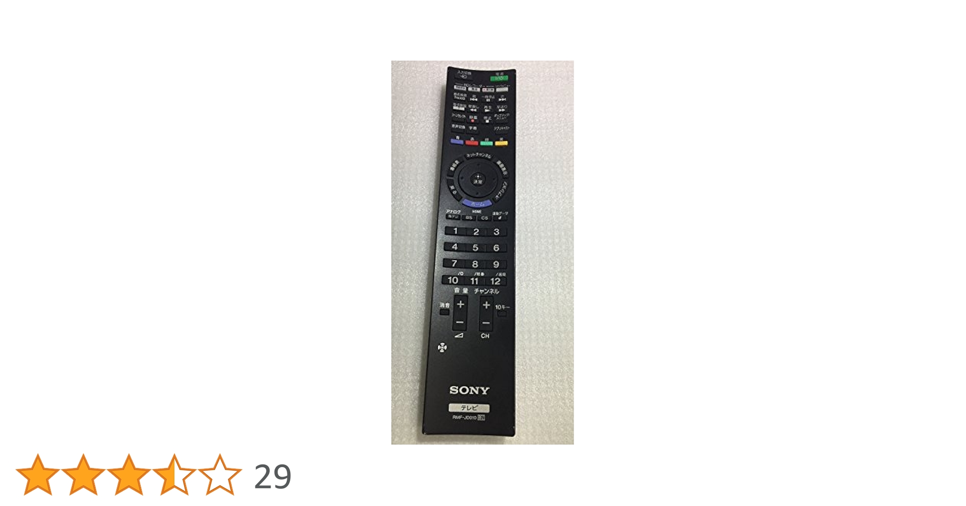 SONY テレビ リモコン付き 楽天市場】ソニー RMT-TX102J リモコン for sony ソニー テレビ