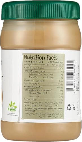 Meadows Organic Sesame Tahini 425g - Creamy and Flavorful Paste with a Good Source of Protein. Does Not Contain Added Sugar, Artificial Additives and Palm Oil.