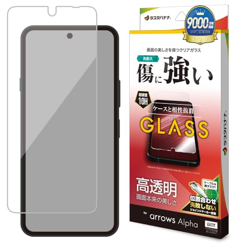 Amazon | ラスタバナナ ガラスフィルム arrows Alpha F-51F 専用 平面