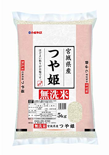 つや姫鉄板おすすめ人気ランキング10選 味の特長やおいしい炊き方は 産地の違いも つや姫鉄板おすすめ人気ランキング10選 味の特長やおいしい炊き方は 産地の違いも