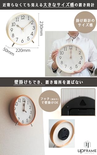 【くるくる葉っぱと木製フレーム】 置時計 掛け時計 おしゃれ 時計 置き掛け兼用 静音 アナログ 大きめ 電池式 置き時計 (クリーム) [3]