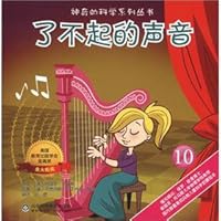 Great sound 7533158504 Book Cover