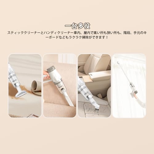 Huoowill 掃除機 コードレス HJOO1 の商品画像 2