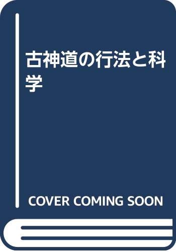 Amazon.co.jp: 山田 雅晴: 本、バイオグラフィー、最新アップデート