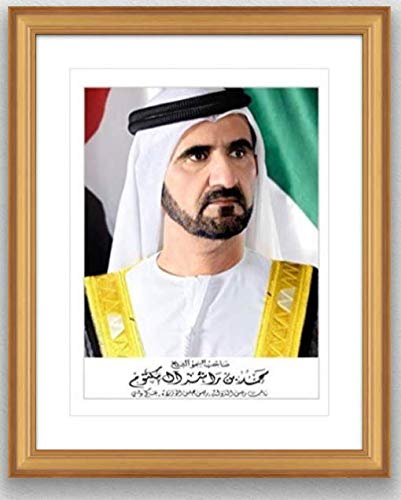 الصورة الرسمية لصاحب السمو الشيخ محمد بن راشد ال مكتوم (Gold Ornate)